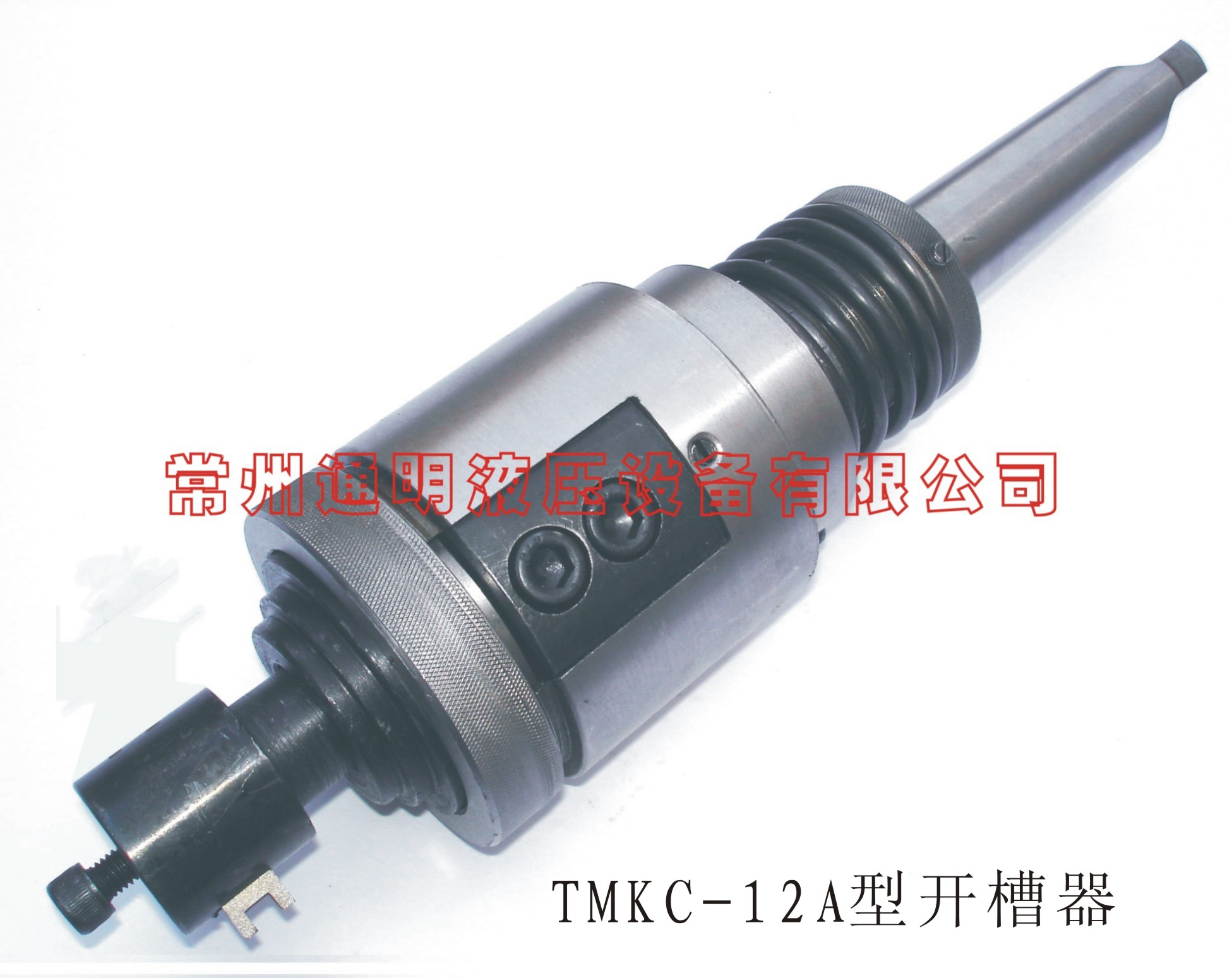 TMKC-12A型开槽器